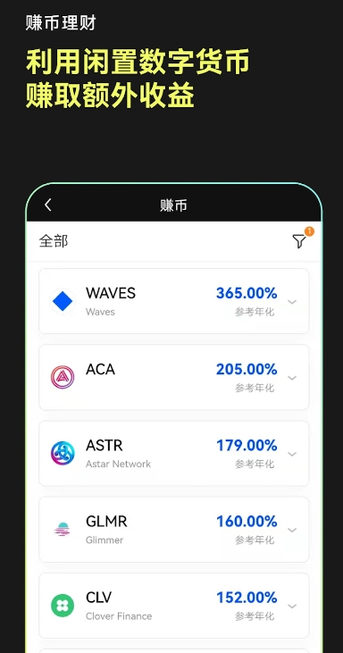 易欧app官方免费下载